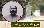 بن غفير لمسؤول إسرائيلي: اهدم قبر عز الدين القسام ولا تخش شيئا! (فيديو)