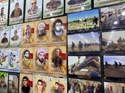 اربعین اسلامی ہم آہنگی اور اتحاد بین المسلمین کا عالمی اجتماع