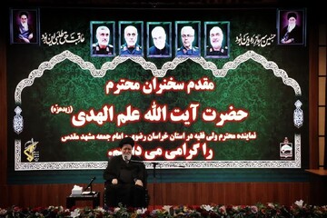 پویاسازی دین و موقعیت‌شناسی، کلید مواجهه با چالش‌های نوین/ تأکید بر تفسیر نو از آموزه‌های دینی برای نسل جدید