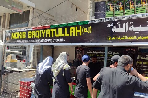 نجف اشرف میں موکب بقیۃ اللہ کی شب و روز خدمات، طلابِ مغربی بنگال ہند کا زائرینِ اربعین حسینی سے عملی عشق