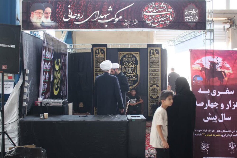 فیلم/ فعالیت های موکب شهدای روحانی ایلام