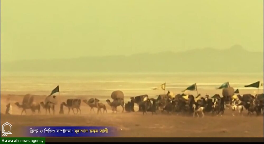 ইমাম হুসাইনের আরবাইন পরিচিতি/ভিডিও