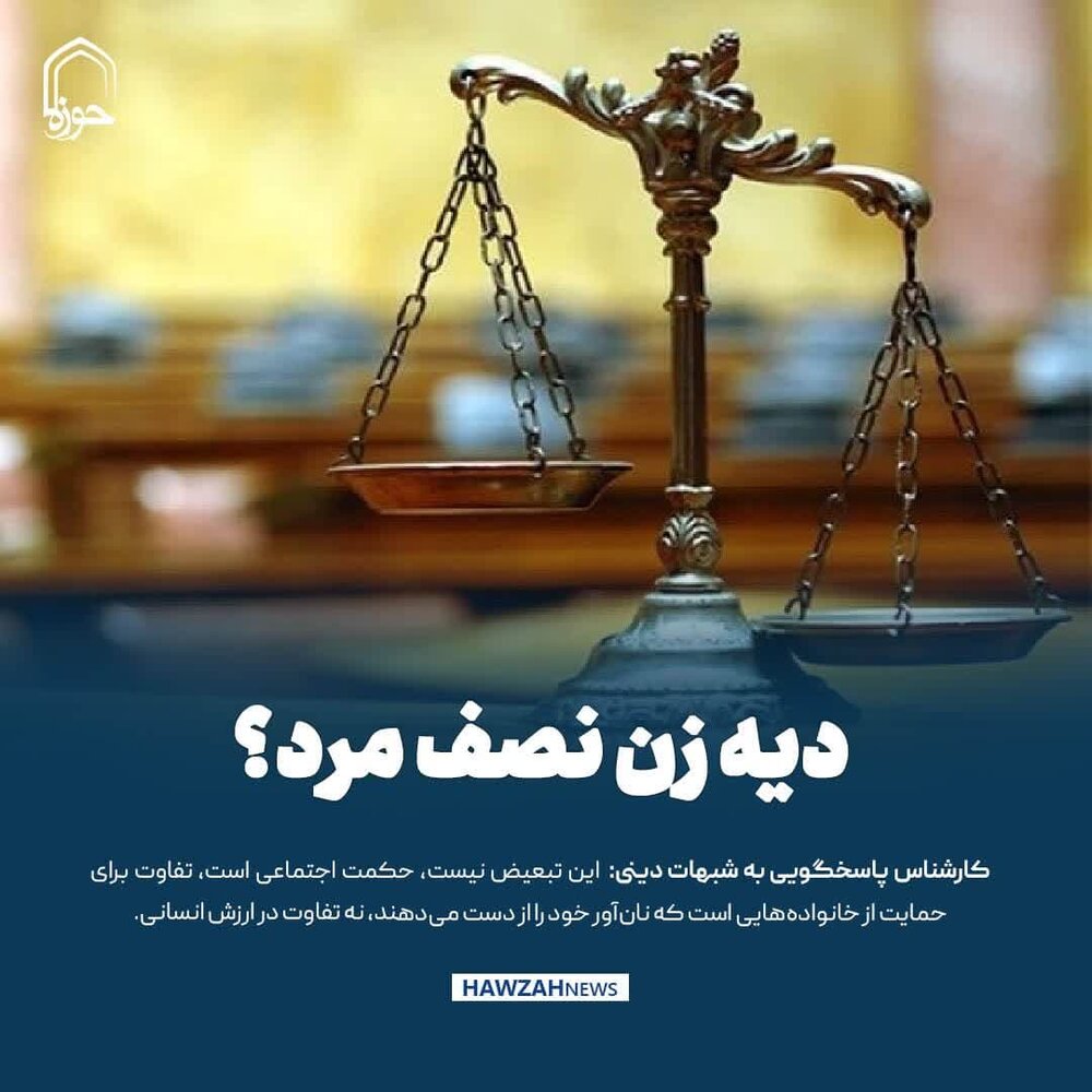 عکس نوشت| دیه زن نصف مرد؟