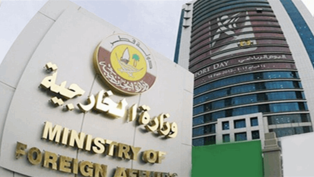 قطر: تصريحات نتنياهو حول "إسرائيل الكبرى" غطرسة وتأجيج للأزمات