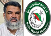 بلوچستان میں چہلم امام حسینؑ کے جلوس عزا کو روکنے کی شدید مذمت کرتے ہیں، ذاکر حسین