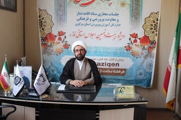 دعوت به تربیت دینی فرزندان با فناوری‌های نوین