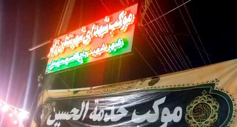 تصاویر/ بازدید امام جمعه رابر از موکب شهدای شهرستان رابر در کربلا