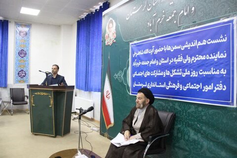 تصاویر نشست هم‌اندیشی سازمان‌های مردم نهاد لرستان با نماینده ولی فقیه در این استان