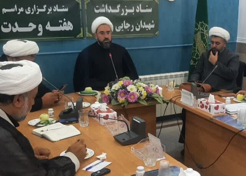 نشست شورای هماهنگی تبلیغات اسلامی نشست شورای هماهنگی تبلیغات اسلامی
