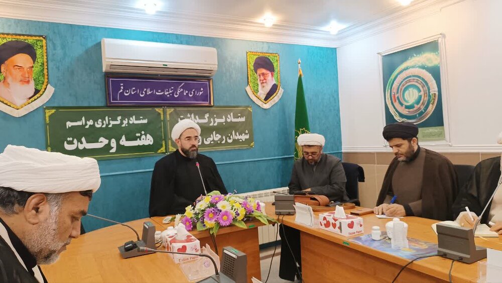 ویژه برنامه های راهپیمایی جاماندگان اربعین، هفته وحدت و هفته دولت