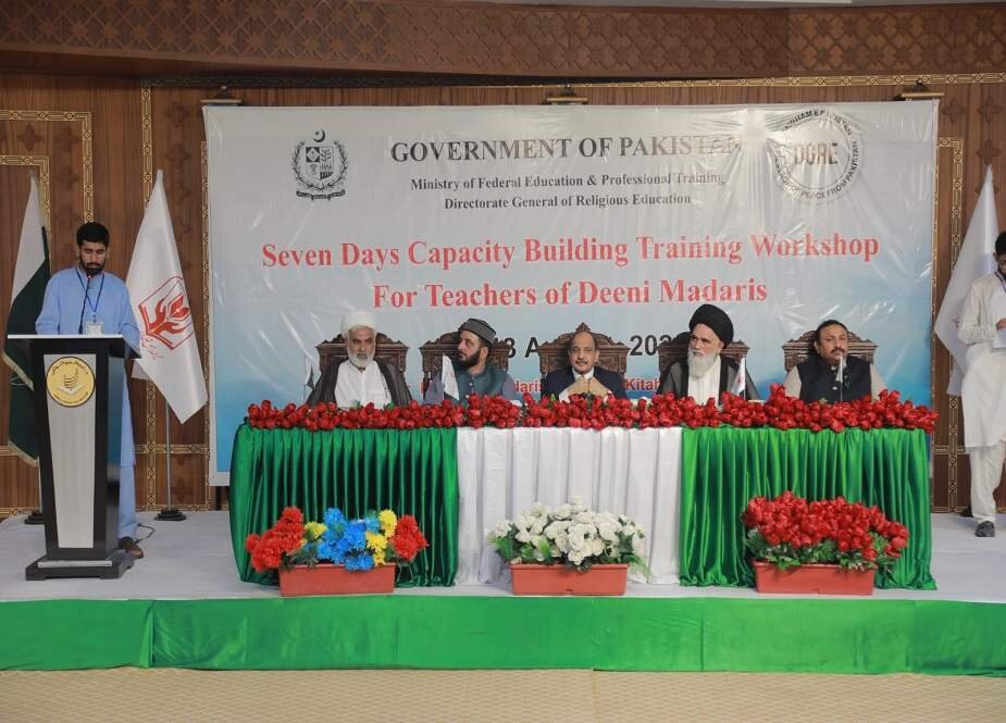 پاکستان کا تعلیمی نظام، خواہ عصری ہو یا دینی، دونوں ہی مشکلات کا شکار ہیں، علامہ جواد نقوی