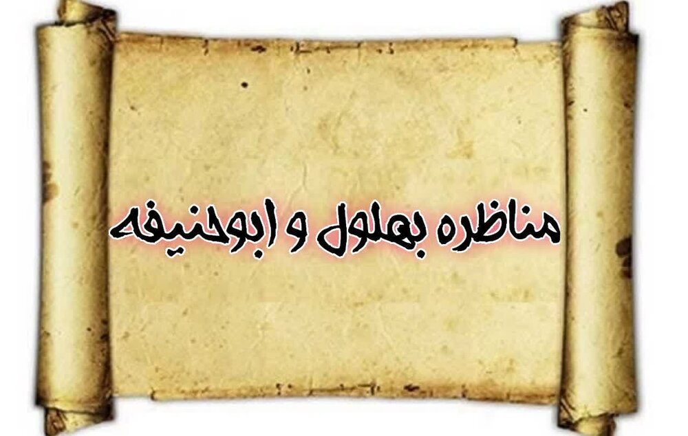 پاسخ به سه اشکال با یک ضربه