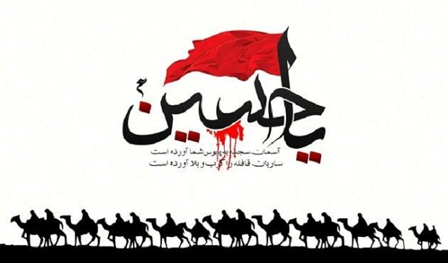 پاسخ به هشت پرسش مهم درباره وقایع پس از عاشورا
