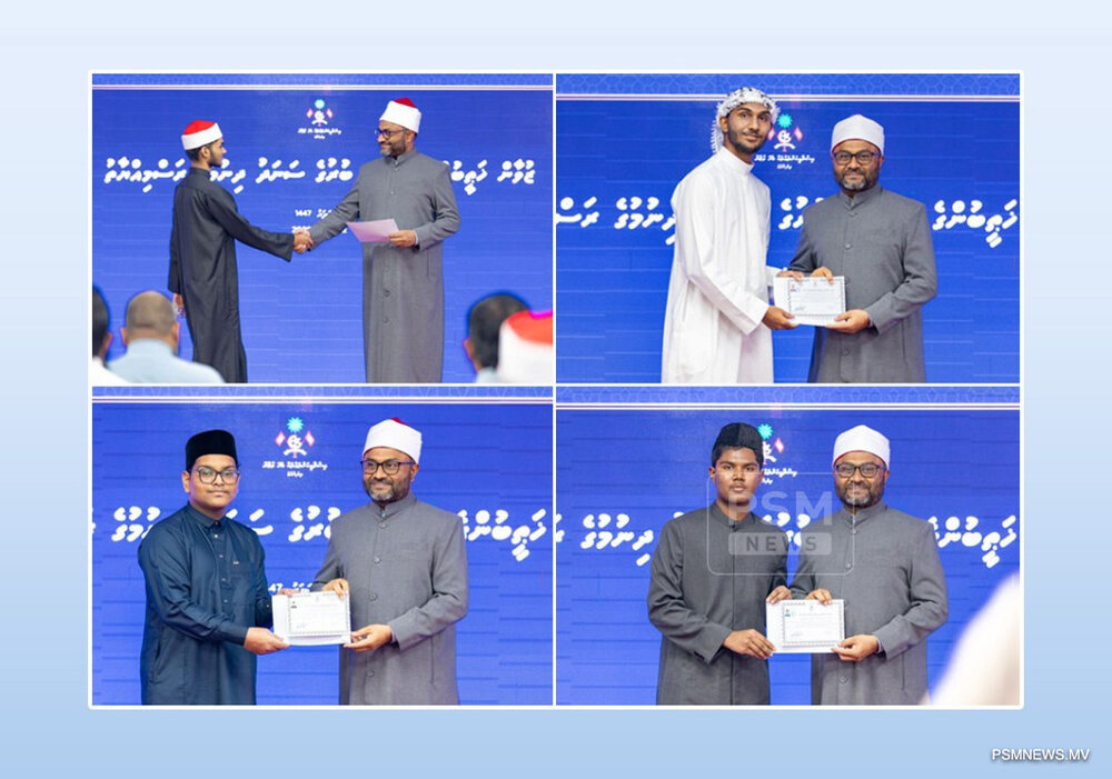 تربیت تخصصی خطیب جمعه در مالدیو