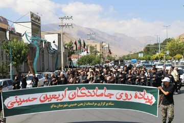 تمهیدات ترافیکی مراسم پیاده روی جاماندگان اربعین حسینی در قم