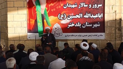 تصاویر مراسم پیاده روی جاماندگان اربعین حسینی در پلدختر