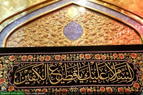 Photos / Sanctuaire de Hazrat Abbas (AS) à l'occasion d'Arbaeen Hussaini