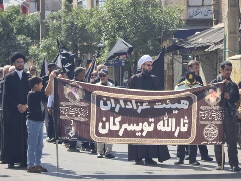 تصاویر / مراسم جاماندگان اربعین حسینی در تویسرکان