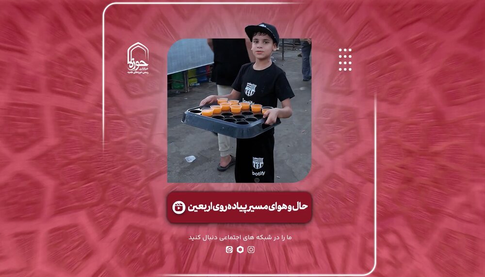 فیلم | حال و هوای زائران در طریق الحسین علیه السلام