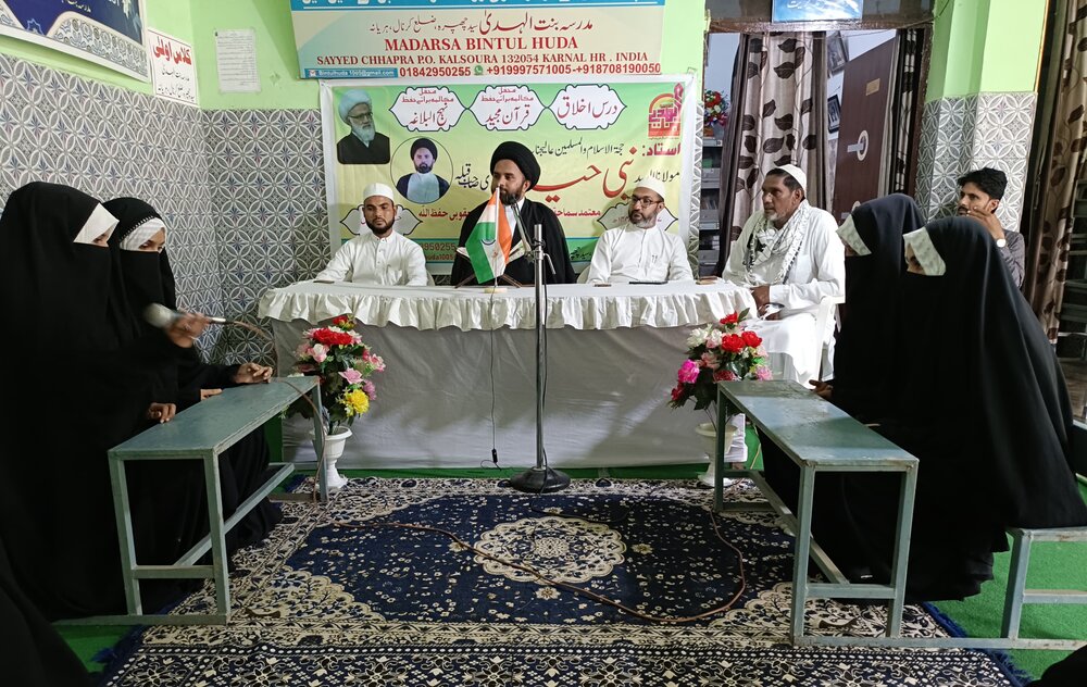 मदरसा बिंतुल हुदा हरियाण में नैतिकता, कुरान और नहजुल बलाग़ा पर एक सत्र आयोजित किया गया