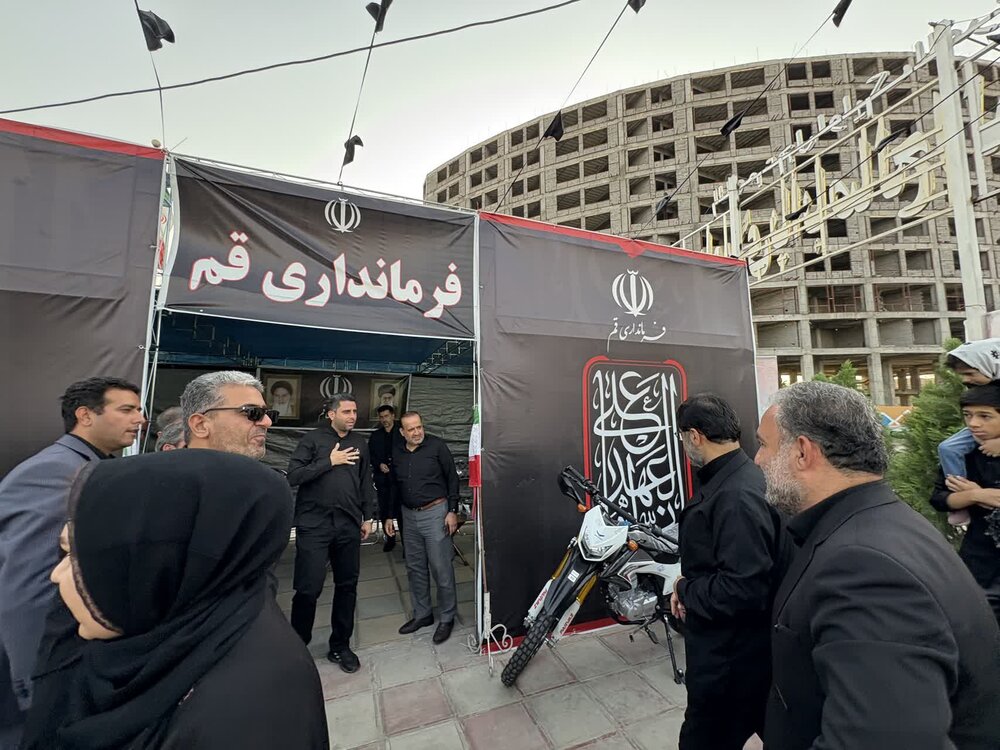 جاماندگان اربعین حسینی قم