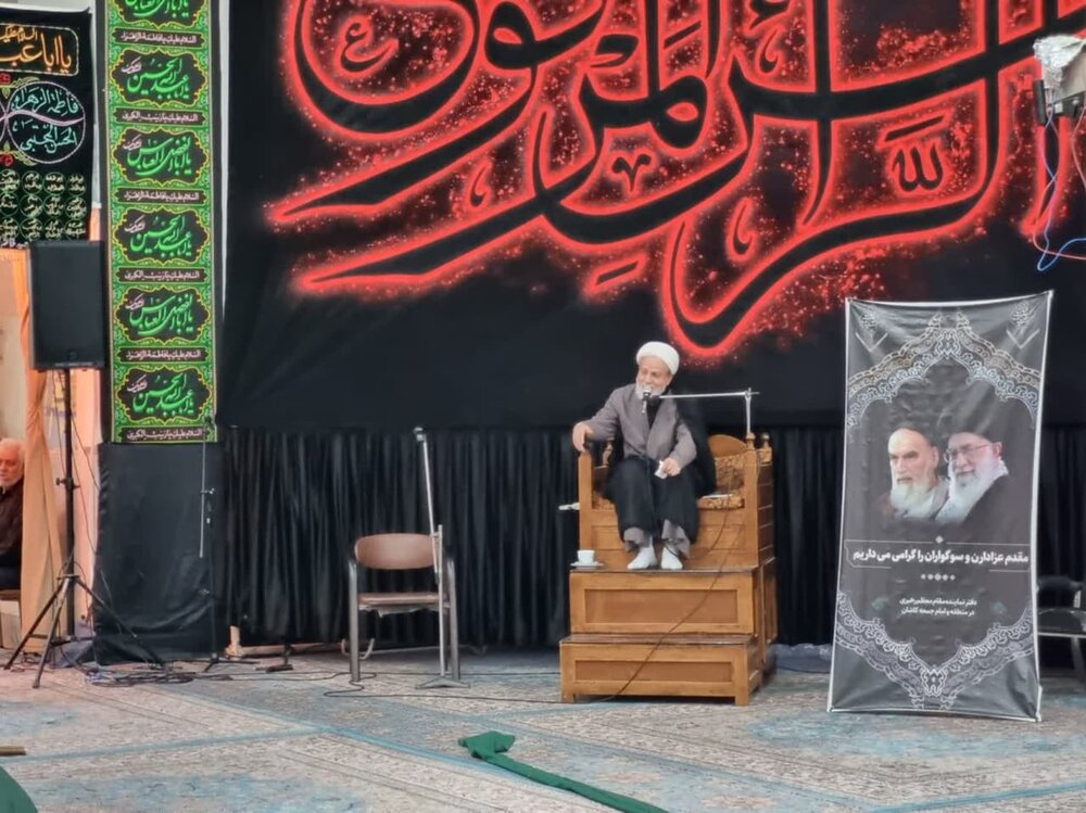 مراسم عزاداری اربعین حسینی در کاشان برگزار شد
