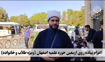 فیلم| اعزام مبلغان حوزه علمیه اصفهان به اربعین حسینی