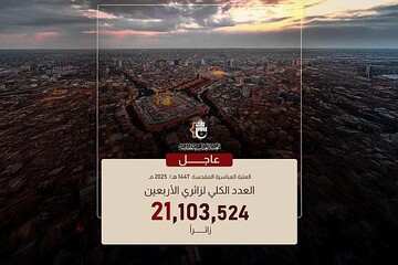 آستان مقدس حضرت عباس (ع) تعداد زائران حاضر در مراسم اربعین را اعلام کرد