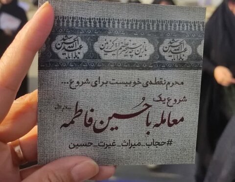 تصاویر/فعالیت مبلغین موسسه آموزش عالی ریحانة النبی اراک در موکب پیاده روی اربعین