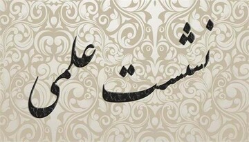 خانواده؛ رکن اصلی تحقق سبک زندگی اسلامی