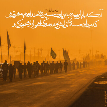 نهضت روایت‌نویسیِ مردمی در طریق‌الحسین(ع) / راوی سفر عشق باشیم