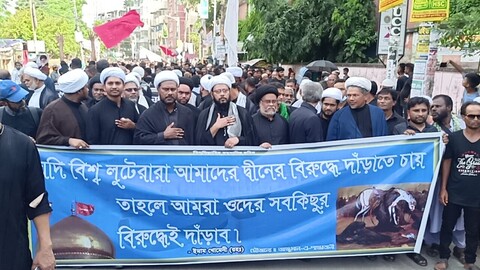 অশ্রুসিক্ত হৃদয়ে খুলনায় পালিত হলো ইমাম হুসাইন (আ.)’র পবিত্র চেহলাম/ছবি