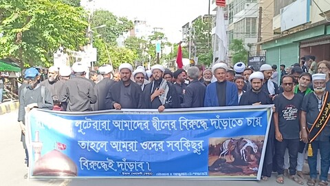 অশ্রুসিক্ত হৃদয়ে খুলনায় পালিত হলো ইমাম হুসাইন (আ.)’র পবিত্র চেহলাম/ছবি