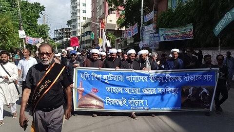 অশ্রুসিক্ত হৃদয়ে খুলনায় পালিত হলো ইমাম হুসাইন (আ.)’র পবিত্র চেহলাম/ছবি