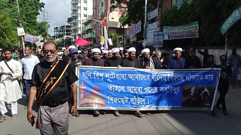 অশ্রুসিক্ত হৃদয়ে খুলনায় পালিত হলো ইমাম হুসাইন (আ.)’র পবিত্র চেহলাম/ছবি