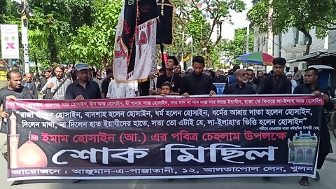 অশ্রুসিক্ত হৃদয়ে খুলনায় পালিত হলো ইমাম হুসাইন (আ.)’র পবিত্র চেহলাম/ছবি