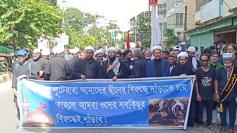 অশ্রুসিক্ত হৃদয়ে খুলনায় পালিত হলো ইমাম হুসাইন (আ.)’র পবিত্র চেহলাম/ছবি