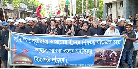 অশ্রুসিক্ত হৃদয়ে খুলনায় পালিত হলো ইমাম হুসাইন (আ.)’র পবিত্র চেহলাম/ছবি