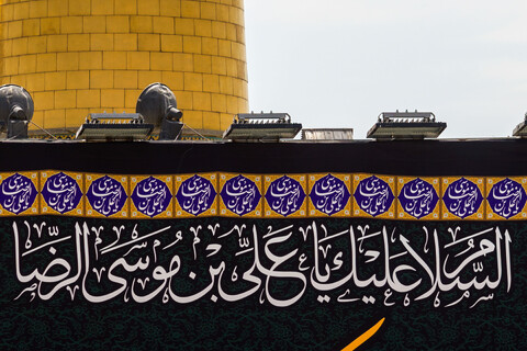 تصاویر/ کتیبه آرایی اماکن متبرکه رضوی در دهه پایانی ماه صفر