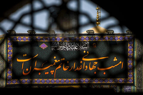 تصاویر/ کتیبه آرایی اماکن متبرکه رضوی در دهه پایانی ماه صفر