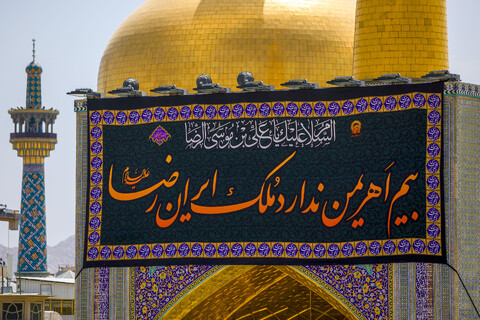 تصاویر/ کتیبه آرایی اماکن متبرکه رضوی در دهه پایانی ماه صفر
