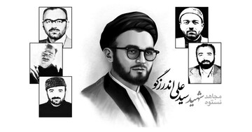 شهید اندرزگو؛ اسطوره هزار چهره‌ی انقلاب!