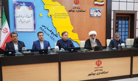 تصاویر/ شورای فرهنگ عمومی استان بوشهر