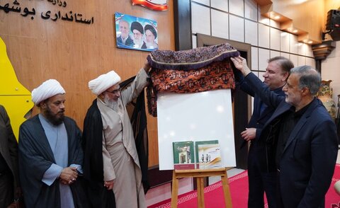 تصاویر/ شورای فرهنگ عمومی استان بوشهر