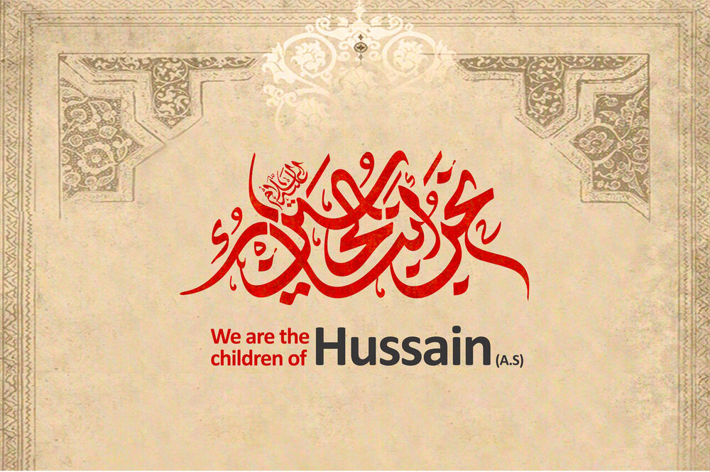 جزئیات دومین رویداد رسانه‌ای «نحن ابناء الحسین(ع)» / اعلام جوایز و مبادی ارتباطی و ارسال آثار