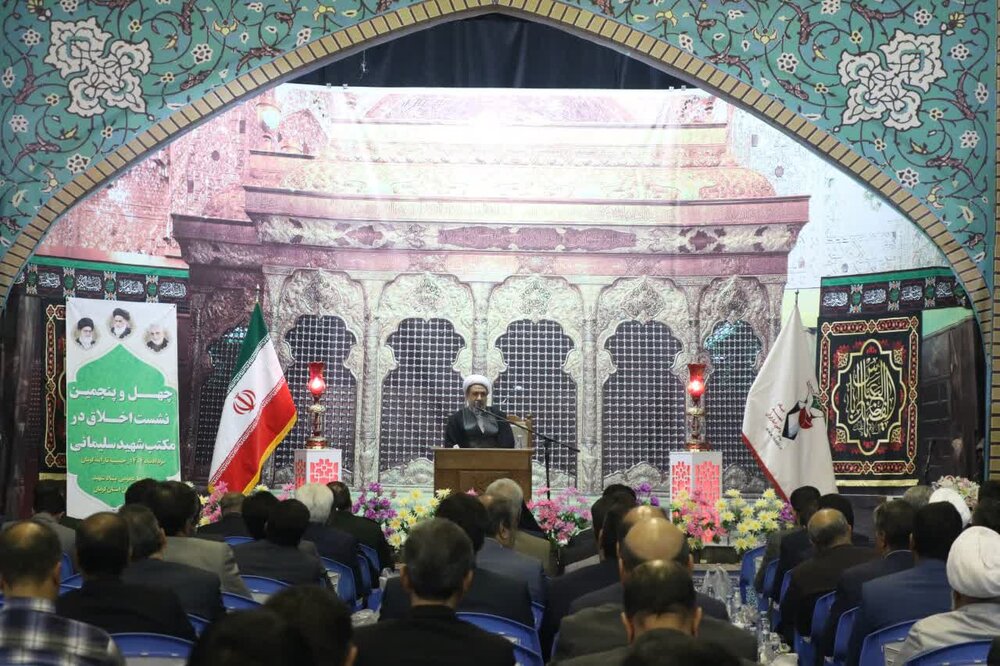 جلسه درس اخلاق کرمان