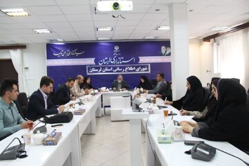 تصاویر/ شصت و یکمین جلسه شورای اطلاع‌رسانی لرستان