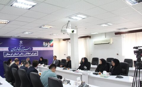 تصاویر شصت و یکمین جلسه شورای اطلاع‌رسانی لرستان