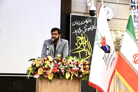 همایش «شکوه آزادگی» در شهرکرد