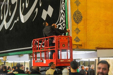 الصحن العلوي المُطهَّر يَلبس حُلّةَ الحزن استعداداً لذكرى رحيل النبي الأعظم (ص)